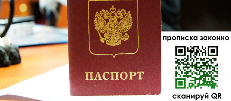 регистрация в Александровске регистрация в Александровске